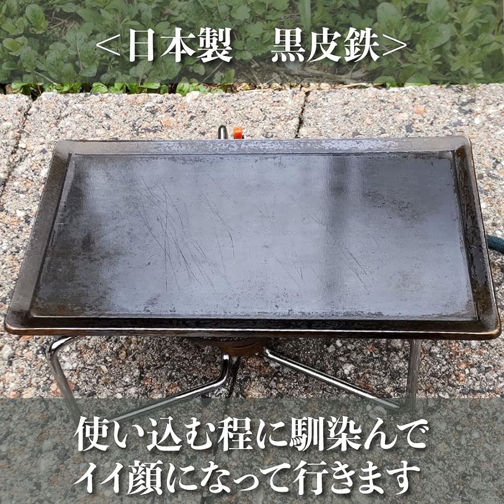 Black leather iron plate M size iron plate camping outdoor storage case included 4.5mm extra thick made in Japan 13.5cm x 22cm steak plate solo camping
