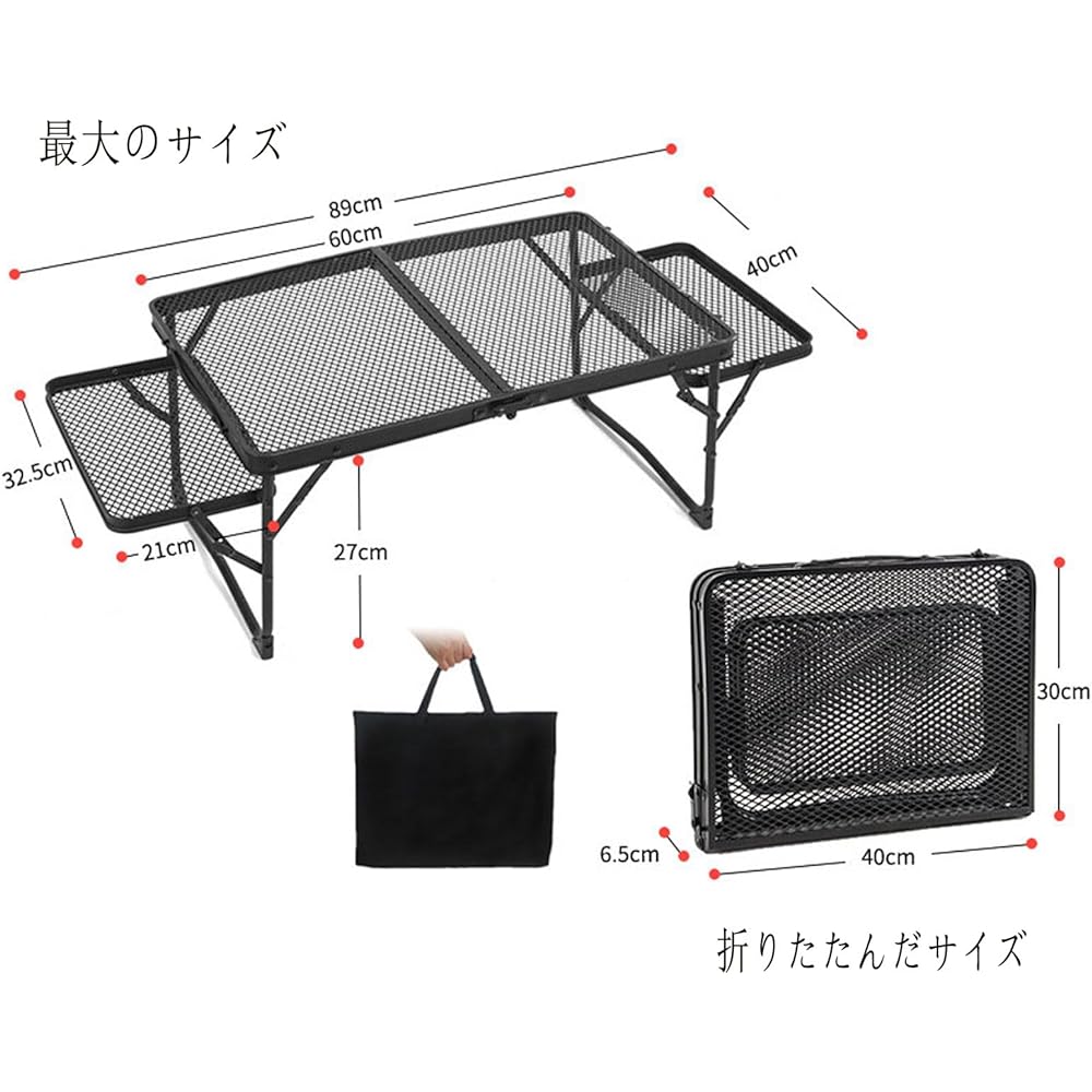 AIEPWON Camping Table with Side Table, Foldable Mesh Table, Bifold Table, Made of Aluminum, Lightweight, Heat Resistant, Load Capacity 45kg, Portable, Storage Bag Included, BBQ, Mountain Climbing, Barbecue Table, Black