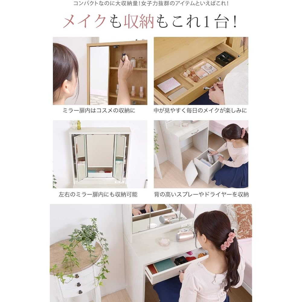 JK Plan 3-sided mirror dresser with stool natural FLL-0061-NA