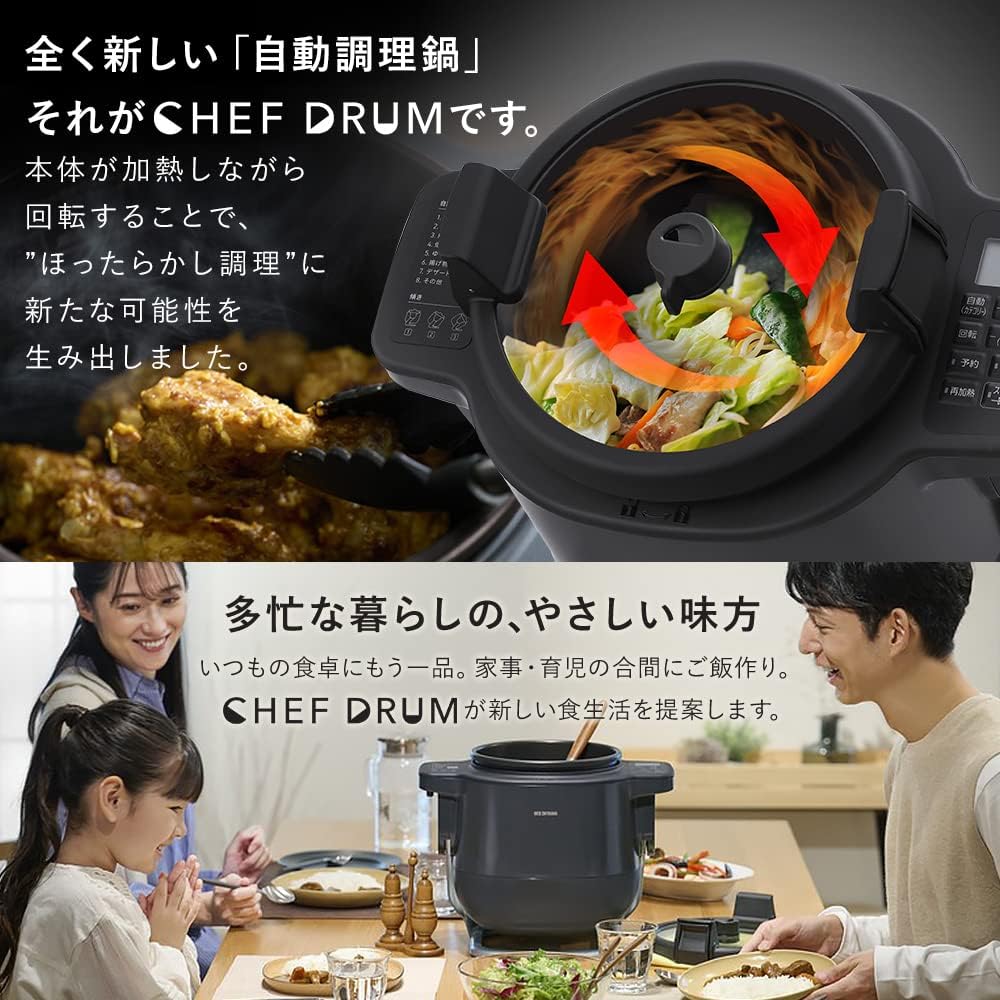 [Introduced on TV] Iris Ohyama Automatic Cooking Pot Automatic Stirring Cooking Machine Chef Drum Electric Pot Fried Food CHEF DRUM DAC-IA2-H PC, PA, PET, SUS Gray