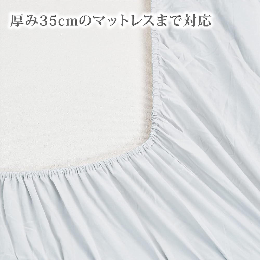 Nishikawa [Nishikawa] Fitted Sheet, Quick Sheet, Single, Washable, Skin-friendly 100% Cotton, Smooth Satin Fabric, Easy to put on and won't slip off, Suitable for thicknesses up to 35cm, Plain, Beaute BE3602, Blue, PK03650007