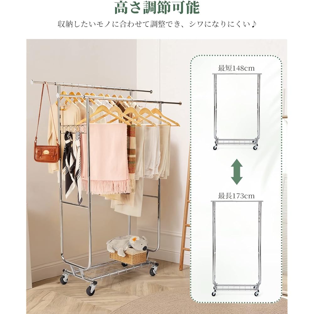 HOKEEPER Hanger Rack, Pipe Hanger Rack, Load Capacity 150KG, Commercial Use, Large Capacity, Storage Rack, Clothes Drying Stand, Clothes Hanger, Clothes Storage, Shelf Included, Vertical and Horizontal Stretchable, Height Adjustable, Silver