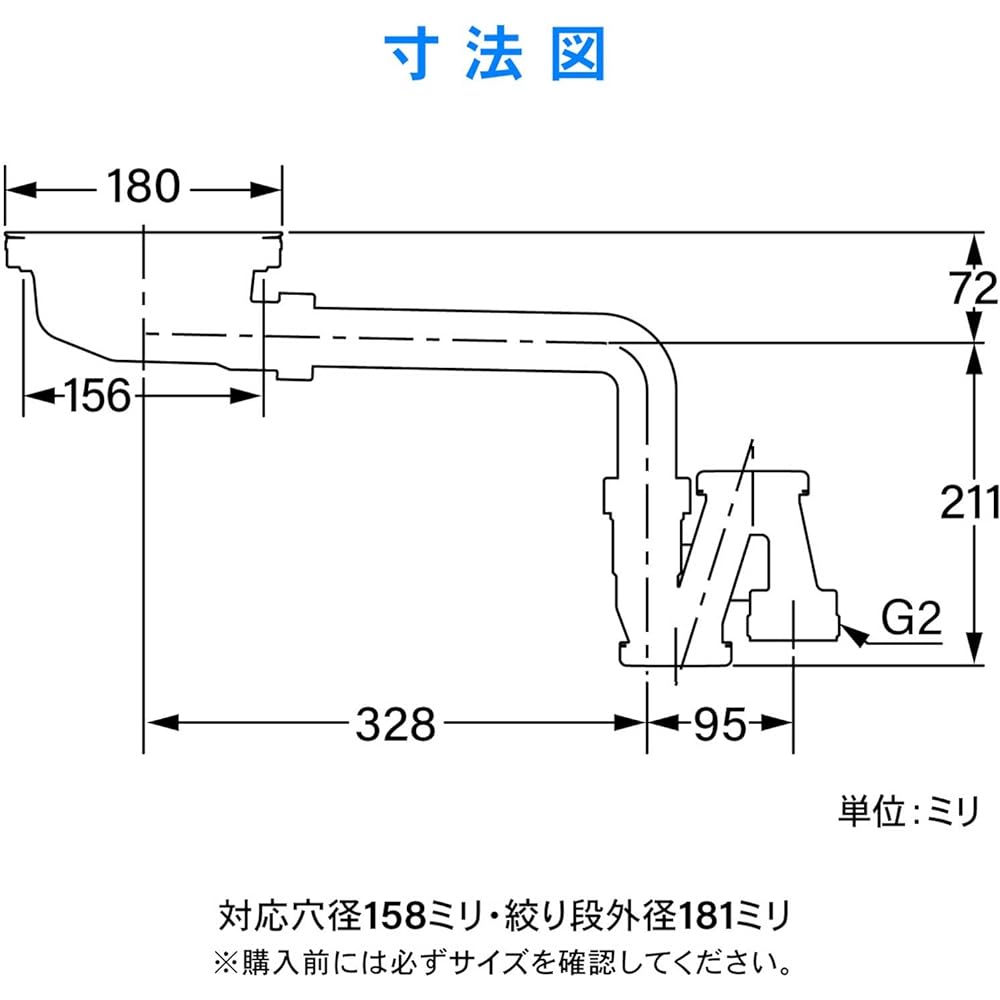 Kakudai sink thin trap 4526