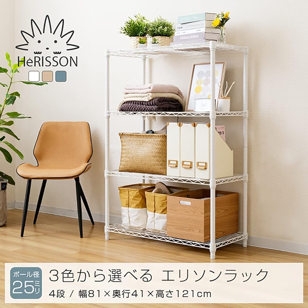 Doshisha Luminous Latte Storage Rack, Beige, 4 Tiers, Width 80 Stylish and Cute Gentle color that blends in with your room Steel Rack Shelf Overall Load Capacity 320kg Width 81 x Depth 41 x Height 121cm Water and Scratch Resistant Kitchen Rack Pole Diame