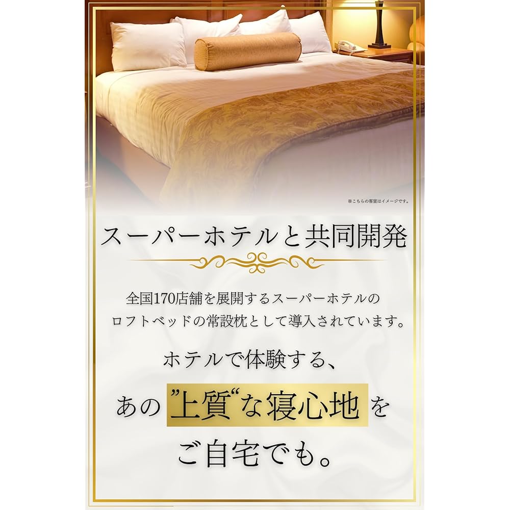 Hotel Specifications Honeycomb Korma Pillow (Standard) With Zipper Super Hotel Height 8cm Made in Japan Bead Pillow Pipe Pillow Adjustment High High Repulsion Firm Breathable Turning over Stiff Shoulders Stiff Neck Snoring Pillow Pillow Straight Neck Hot