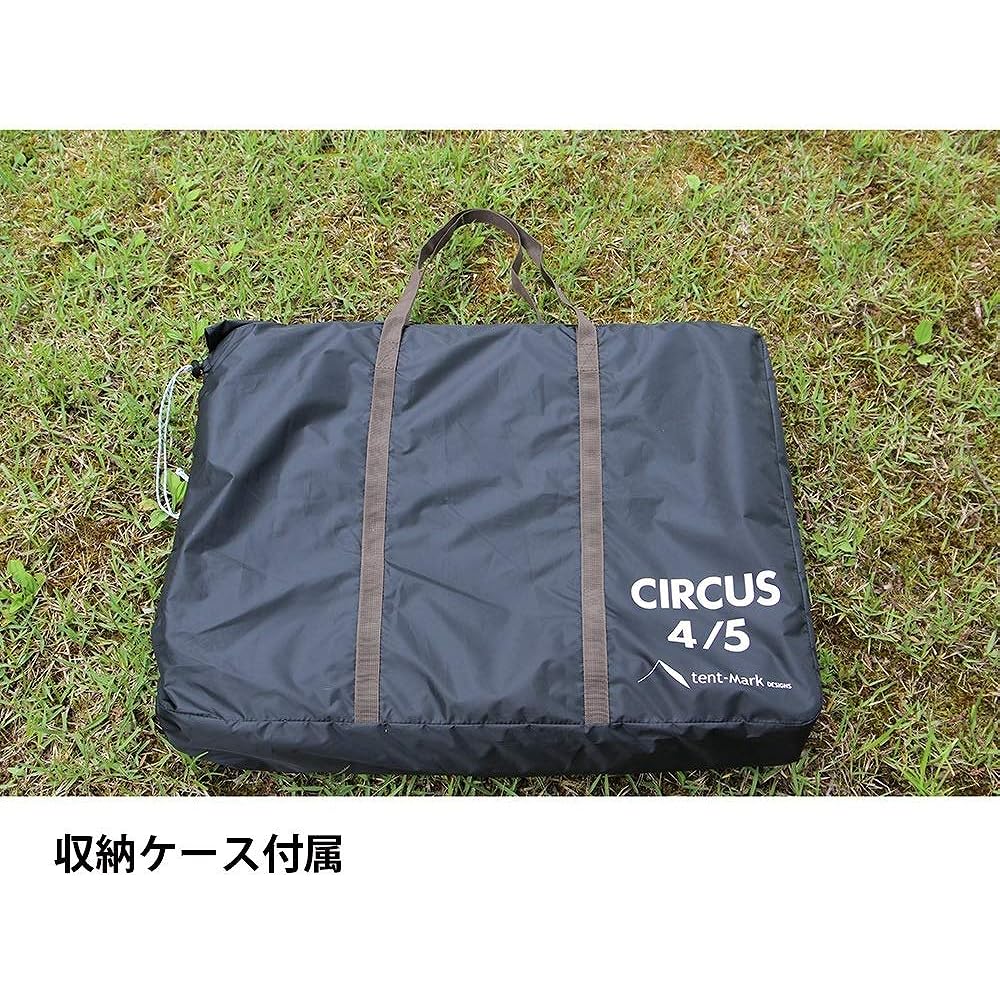 Tenmaku Design Circus Inner Mat 4/5