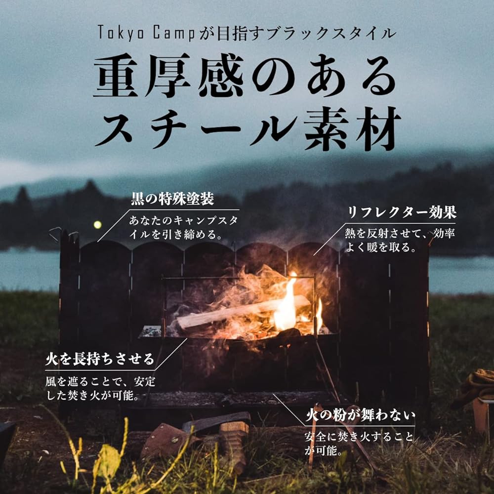 Tokyo Camp Bonfire Stand Windscreen Compatible with Other Manufacturers Windshield Heavy Steel Windshield Board Camping Bonfire Reflector Reflector Outdoor Windshield Black 40cm Storage Bag Included