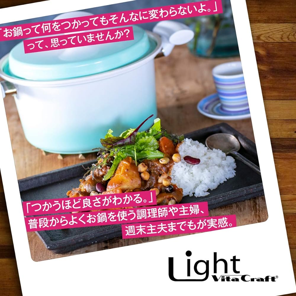 Vitacraft Light Two-handed pot 24cm Green No.1013
