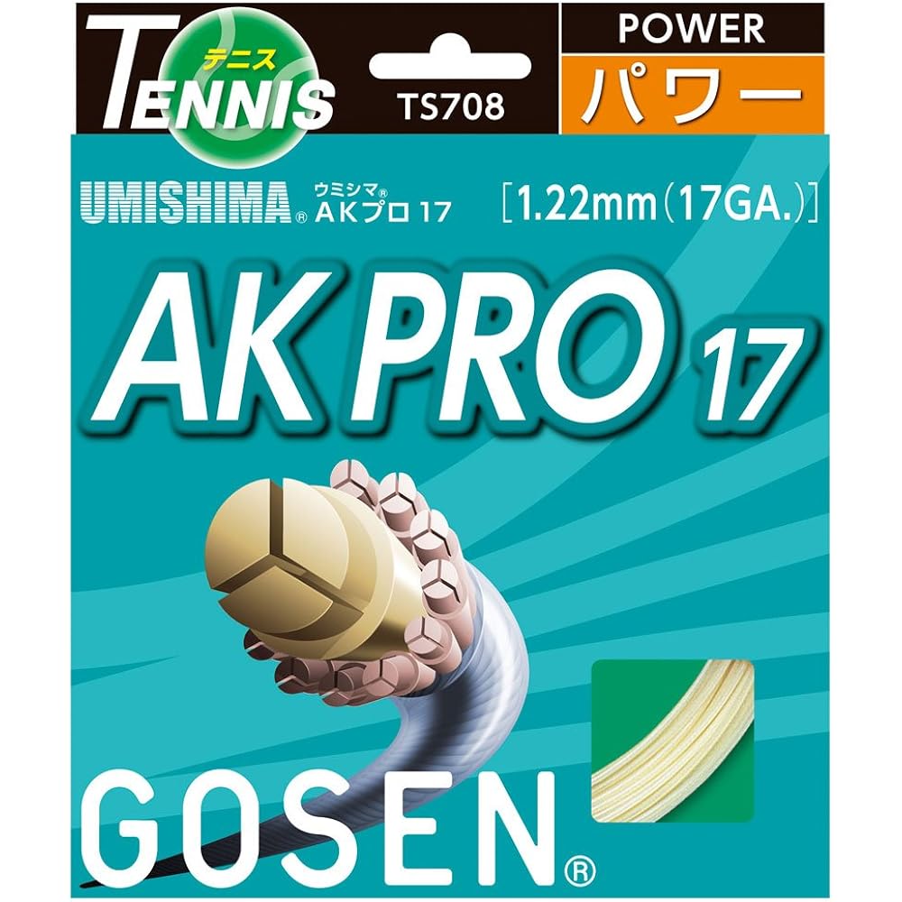 GOSEN Hard Tennis Gut AK PRO 17 (AK Pro 17) TS708