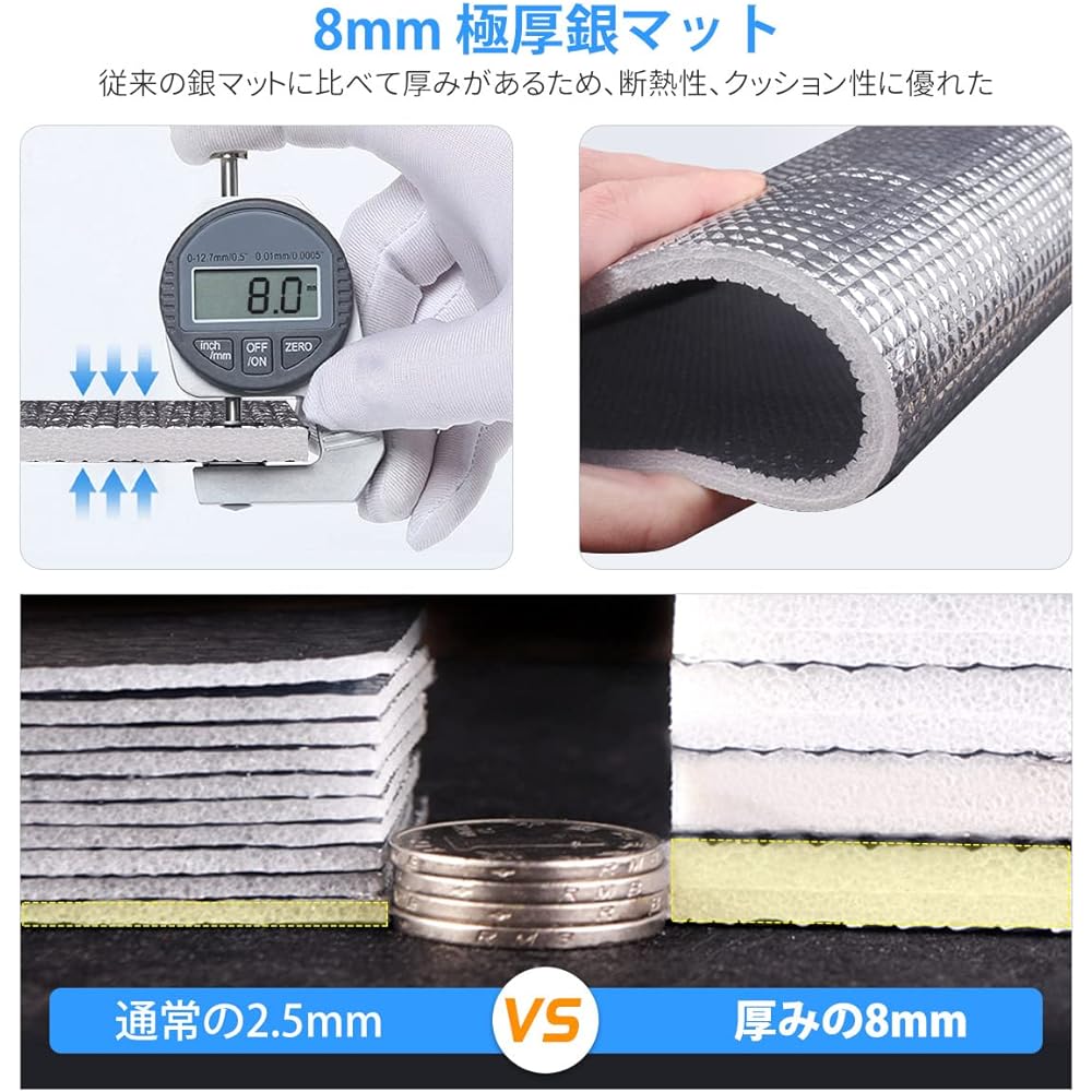 Silver mat, extra thick 8mm, for camping, 100/120/150/180/200/250/300cm x 200cm, aluminum mat, aluminum sheet, camping mat, heat retention, disaster prevention, waterproof, insulation mat, double-sided aluminum vapor deposition, foldable, leisure sheet,