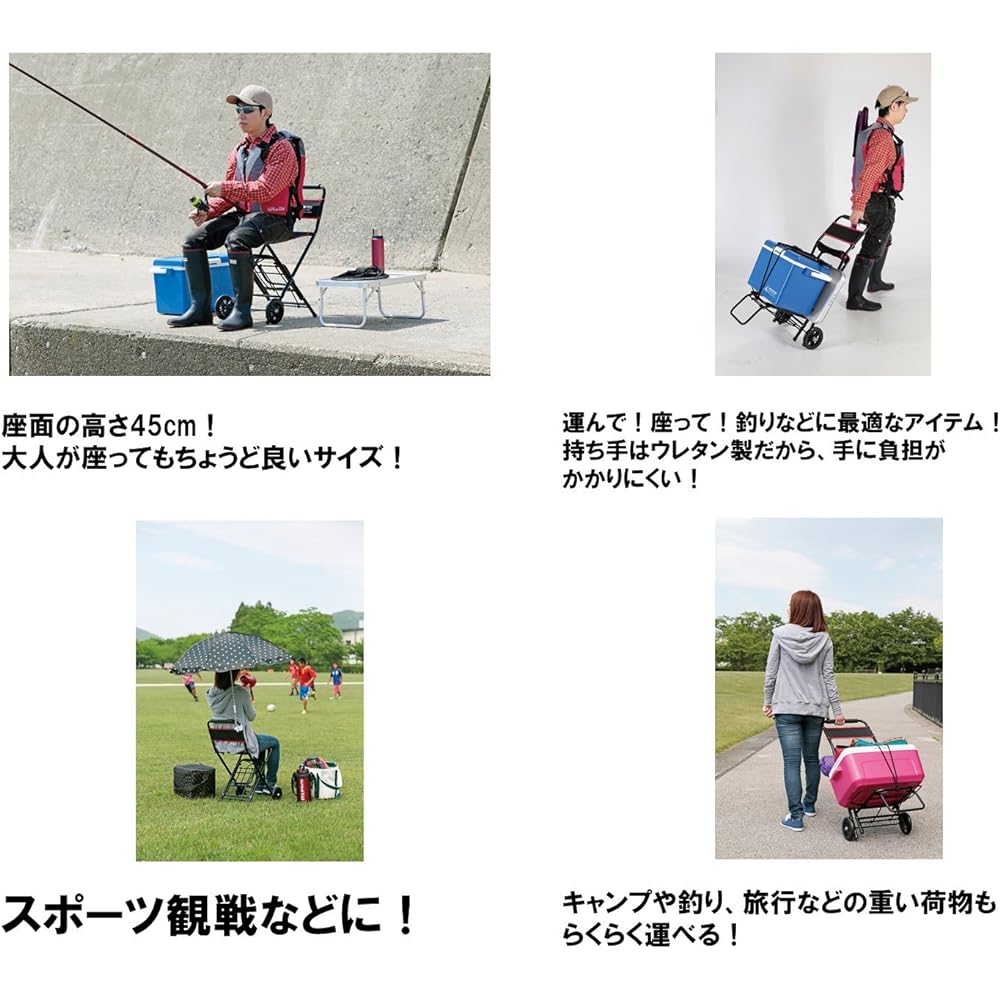 Captain Stag Chair Carry [Two-in-one chair and cart] UL-1005