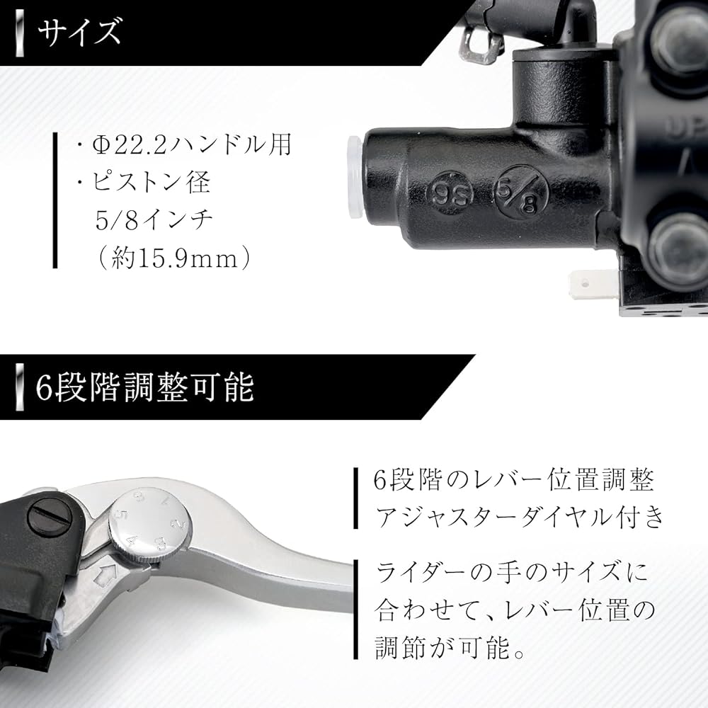 Daytona NISSIN Motorcycle Brake Master Cylinder Horizontal 5/8 inch Black Body/Buff Clear Lever 61747