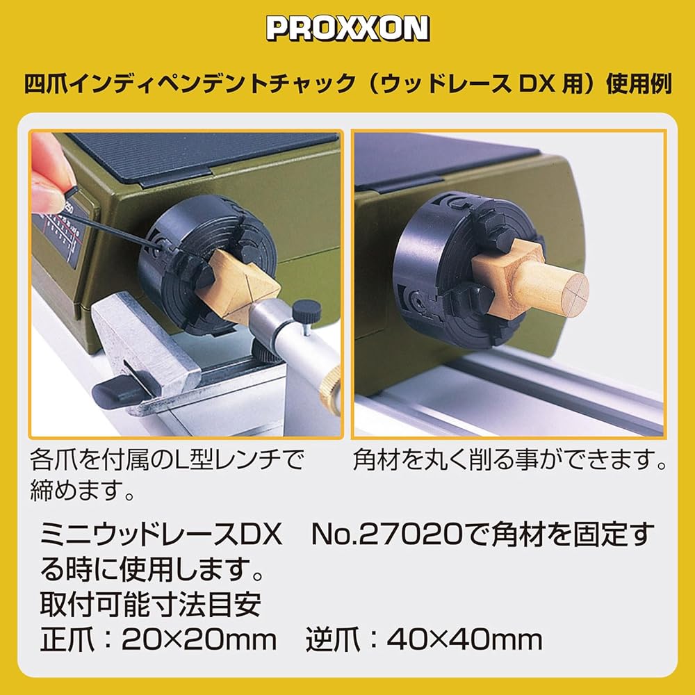 PROXXON 4-jaw independent chuck for Wood Lace DX, ideal for working from square timbers No.27024