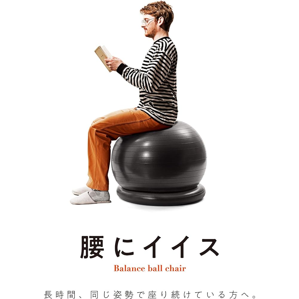 Sakurai Boeki SAKURAI Erugam Balance Ball Good for Waist 65cm Stability Ring with Pump #54146