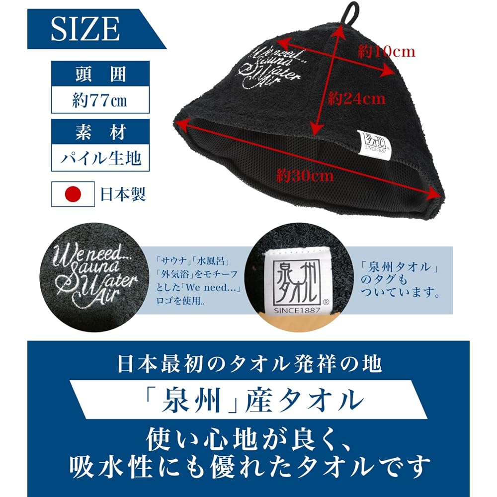 [Primal Blue] Sauna Hat Air Washable Senshu Towel Made in Japan Pile Fabric Towel Fabric Sauna Cap Sauna Hat Men's Women's Unisex One Size Fits Most Comes with Pouch Antibacterial Deodorant Cross Russell