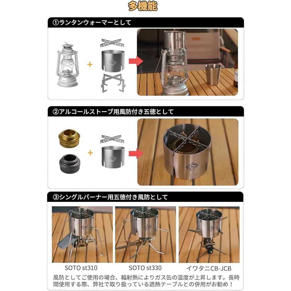 Lantern warmer, trivet lantern, alcohol stove, windshield with trivet SOTO ST-310/ ST-330 Iwatani Trangia burner Compatible oil lantern accessories, can be attached to Furhand 276 and Dates 78, can be attached to Trangia TRB25 Evernew EBY254, windshield