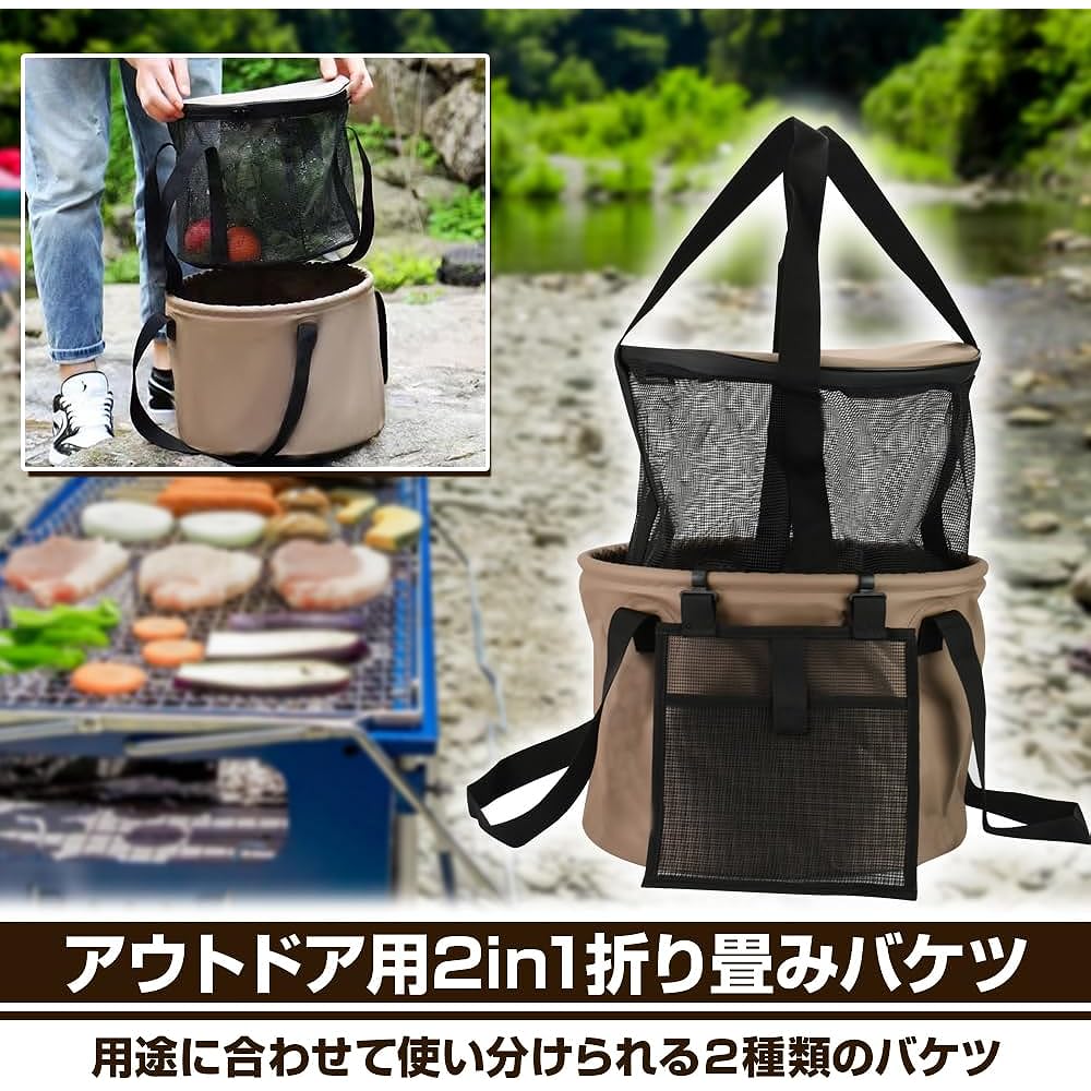 Folding bucket, 2-layer structure, with pocket, mesh material, breathable, large capacity, freestanding, gardening, fishing, disaster prevention, with lid