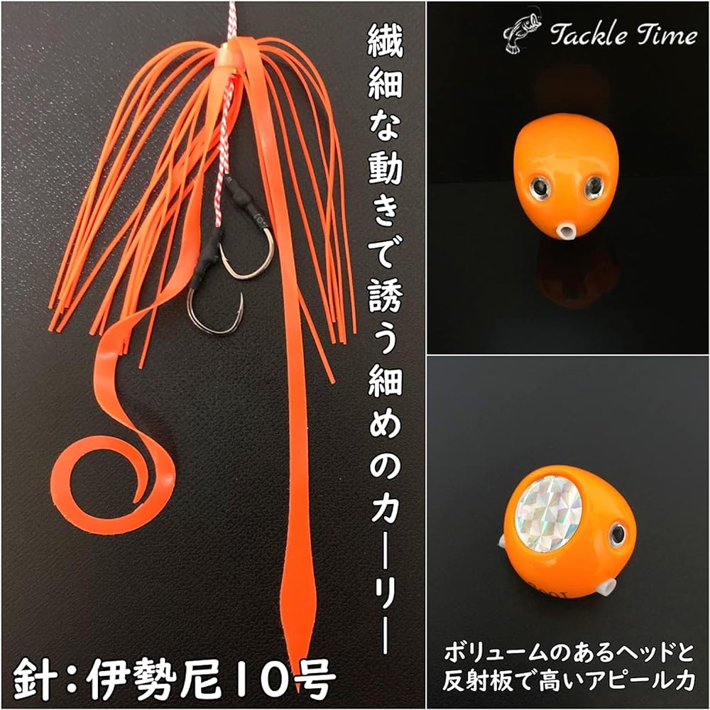 TackleTime Tai Lava Sea Bream Lava Floating Set 60g 80g 100g Reflector