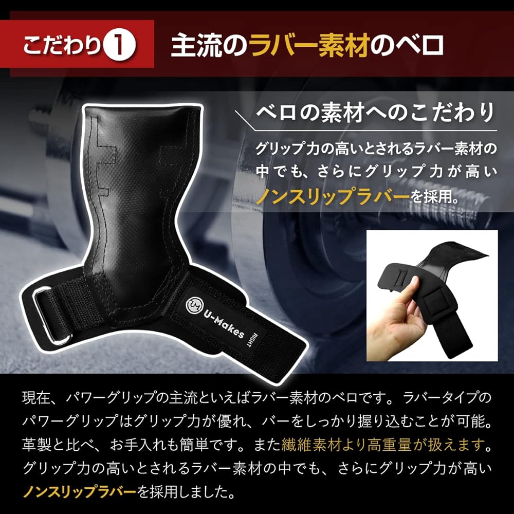 [Bodybuilding Champion Recommended] U-Makes Power Grip [Extreme] Muscle Training Grip Strength Assistance Japanese Brand Wide Thick Cushion Non-slip Storage Bag Included Left and Right Set Deadlift Pull-up