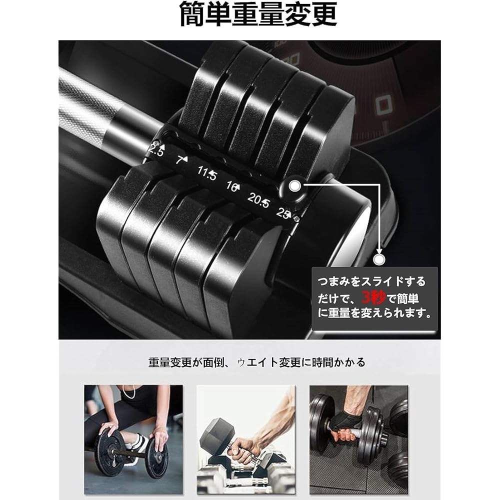 Adjustable dumbbell 5.5kg/11kg/25kg Adjustable dumbbell set of 2 1.1~5.5kg/2.2~11kg/2.5~25kg 5/5/6 level adjustment Weight adjustment in 5 seconds Quick dumbbell muscle training-01