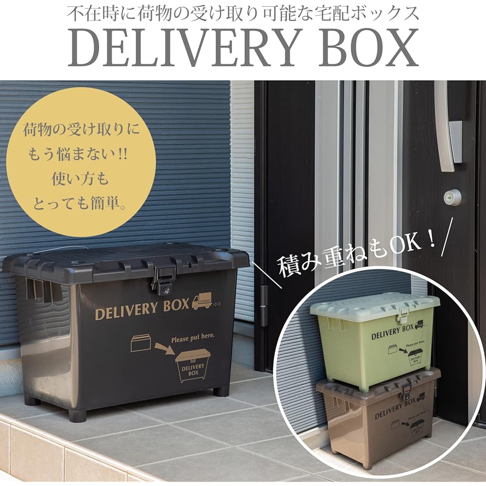 Heiwa Kougyou Delivery Box Delivery Box Made in Japan Dark Gray 70L Set of 2