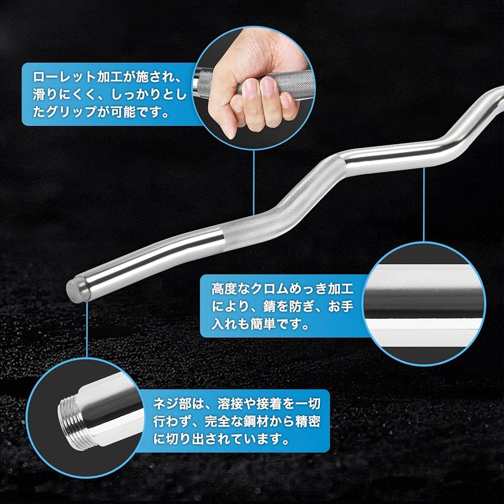 W shaft barbell shaft For use with Northdeer dumbbells W bar EZ bar Solid pure steel connecting rod for arm curls Can connect two dumbbells Approx. 4.6 kg 95 cm Shaft diameter 28 mm