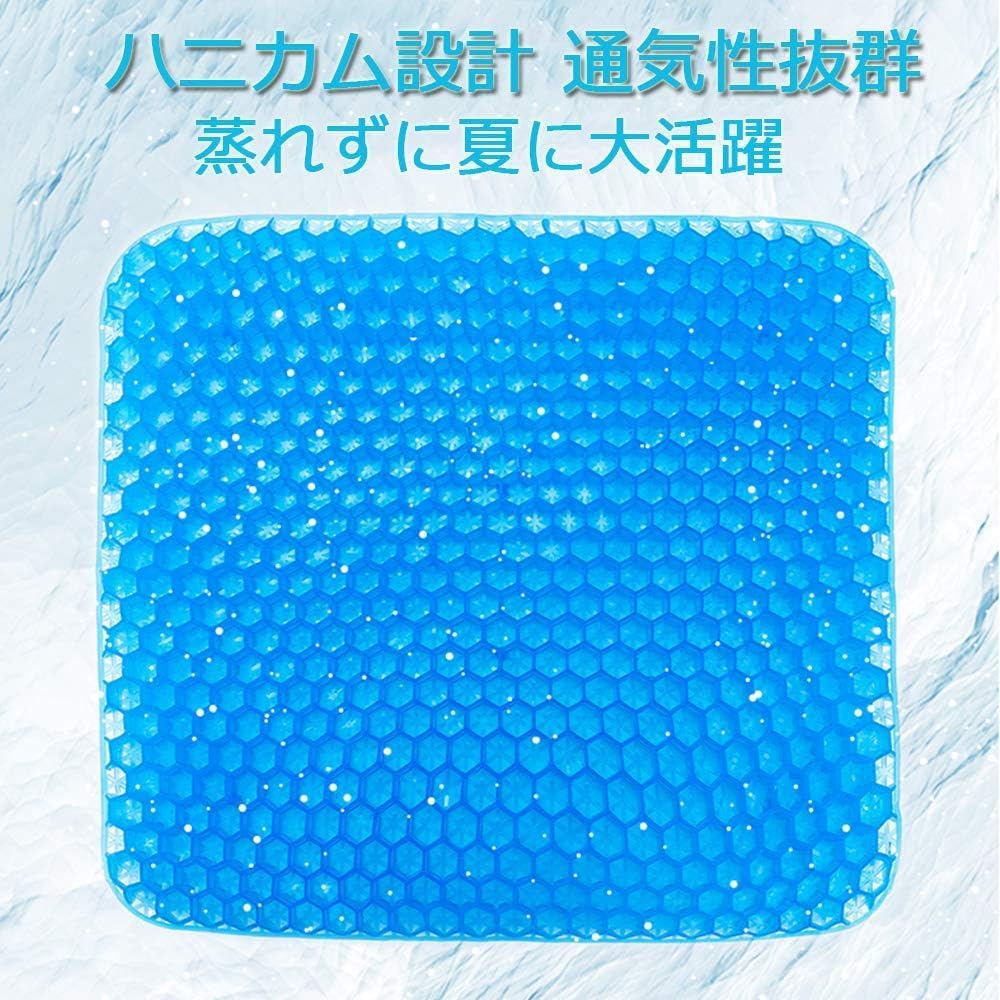 Gel Cushion, Seat Cushion, Breathable, Body Pressure Dispersion, Double Design, Zero Gravity Cushion, For All Seasons, Cushion Cover Included (L3)