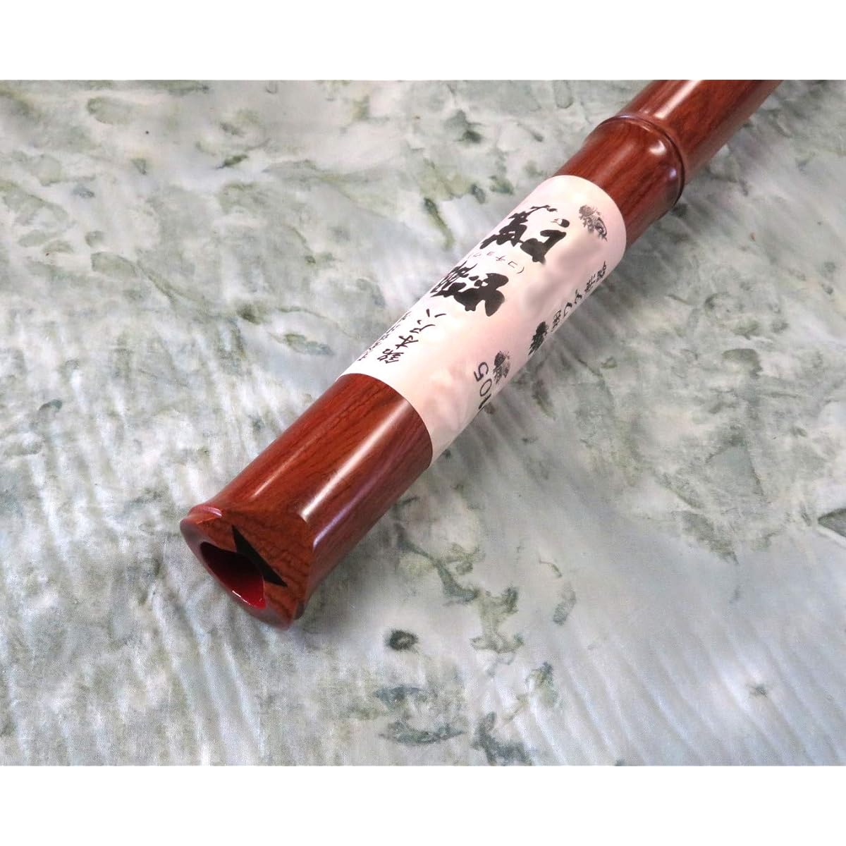 Shakuhachi Kocho Kinko-ryu 0105 Karin 2.0 shaku C pipe (shipping included)