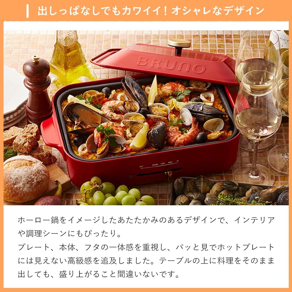 BRUNO Compact Hot Plate Main Unit 3 Types of Plates (Takoyaki Ceramic Coated Pot Flat) Wedding Gift Sleeve Recipe Book Included Pink Beige Stylish Cute This 1 Unit Lid Included 1200w Temperature Adjustment Easy to Wash For 1, 2, 3 People, Small, For Livi