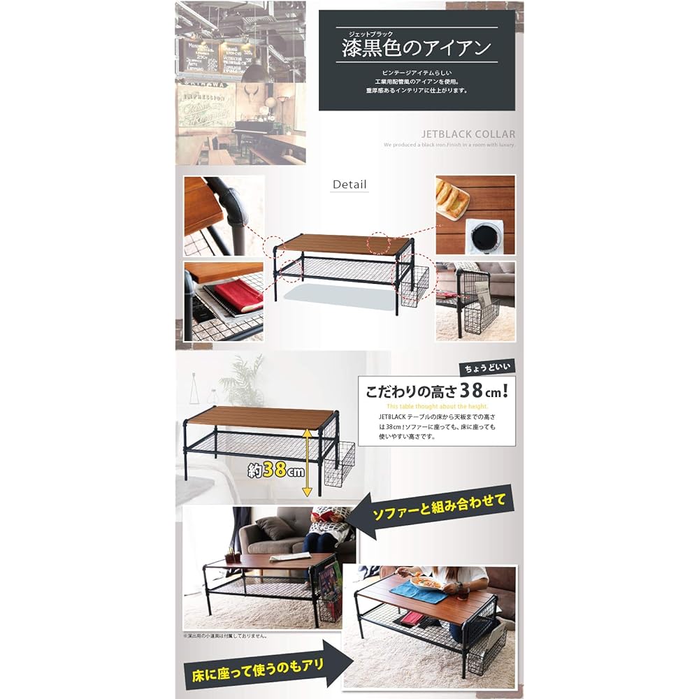 Shiokawa Komyodo JET BLACK table