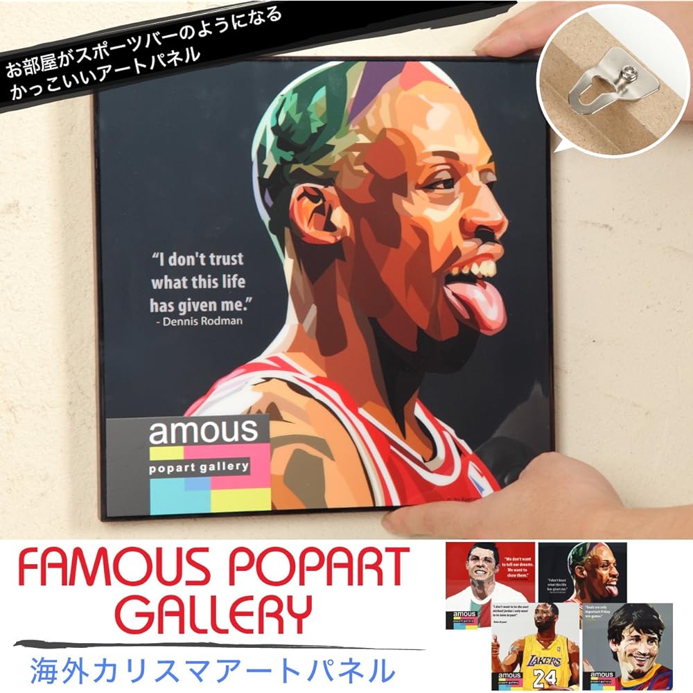 Famous Popart Gallery Declan Rice Arsenal FC Premier League England National Team Overseas Soccer Art Panel Wooden Wall Hanging Poster Interior Soccer Goods (26*26cm Comes in Exclusive Gift Box)