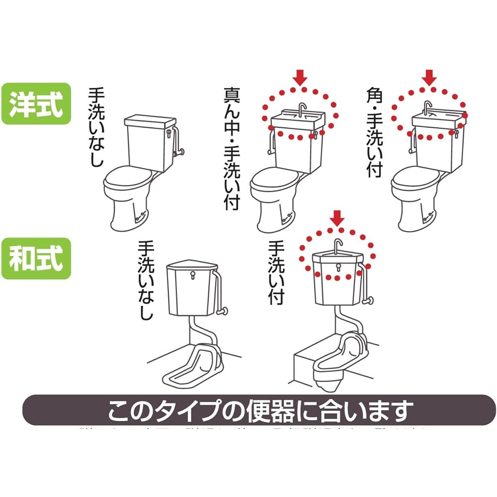 SANEI Toilet Parts Versatile Low Tank Ball Tap Suitable for Most Tanks Multi PV46-3S-13