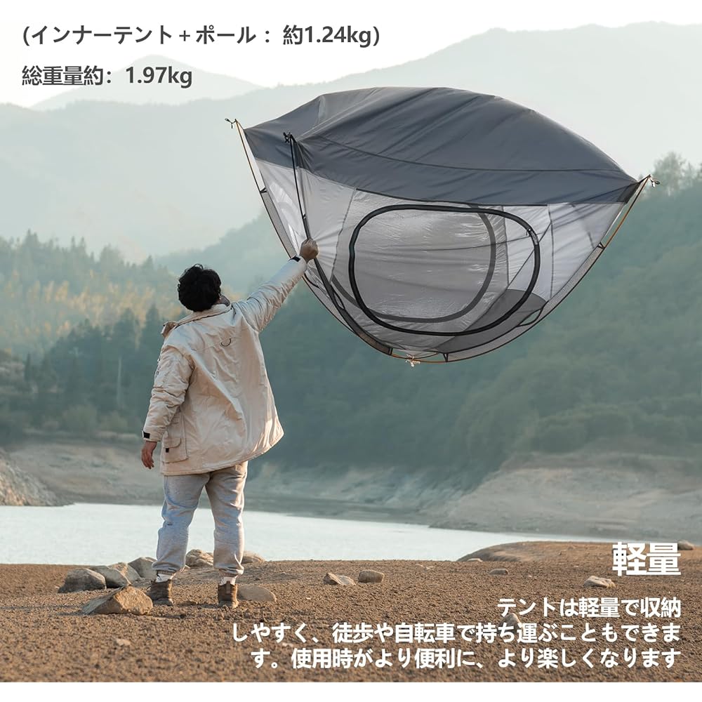 BISINNA Tent, Touring Dome, Solo, Camping, Outdoor, Climbing, Disaster Prevention, Bicycle Loading, Double Layer, Free Standing, For 1-2 People, Water Pressure Resistance 2000mm, Lightweight, Compact, Windproof, Ventilation, Easy to Set Up, Storage Bag +