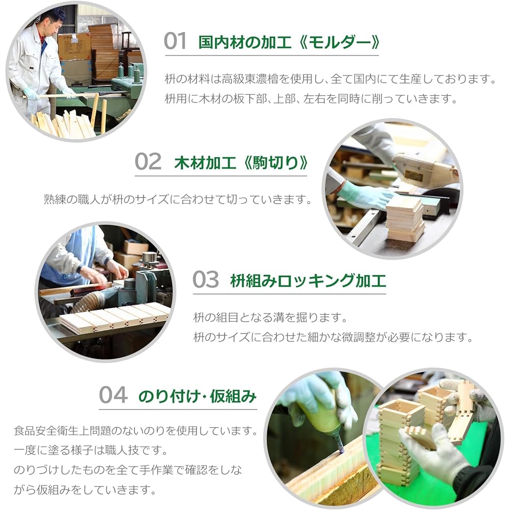 Morikuru Hinoki Masu, Made in Japan, Tono Hinoki, Branded Materials, Craftsman Processed, 1 Go, 172ml, Masu, Masu, Masu, SG Wonder zone MN08-02