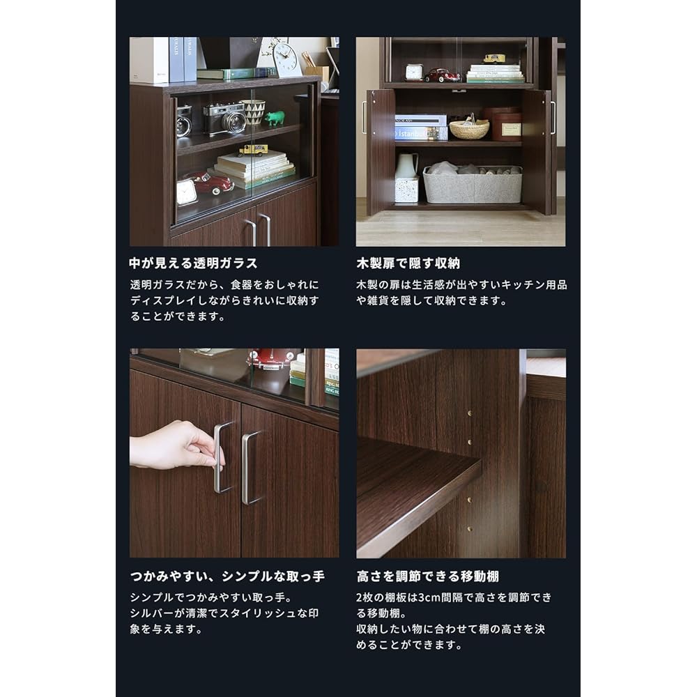 Shirai Sangyo Cupboard Cupboard Wooden Compact size with a width of about 57cm perfect for a room where you live alone Dark brown wood grain pattern Basic design Width 56.6 x Depth 29.5 x Height 80cm FUL-8055DG DK Fullnico