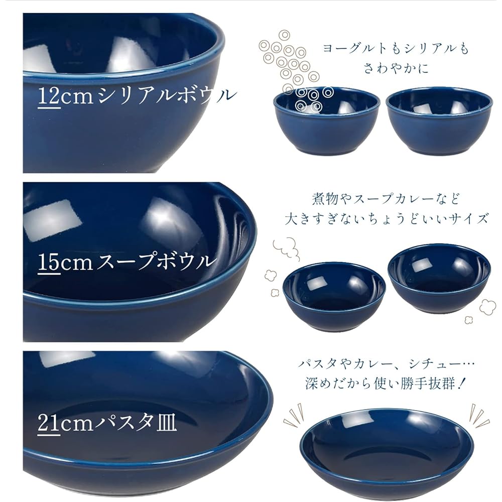 Nishikai Pottery Hasami Ware "Common" Tableware Set for 2 People Living Alone 8 Piece Set Plate Dishes Salad Bowl Cereal Bowl Wedding Gift Dishwasher Microwave Safe Made in Japan Navy Blue 52081 21cm