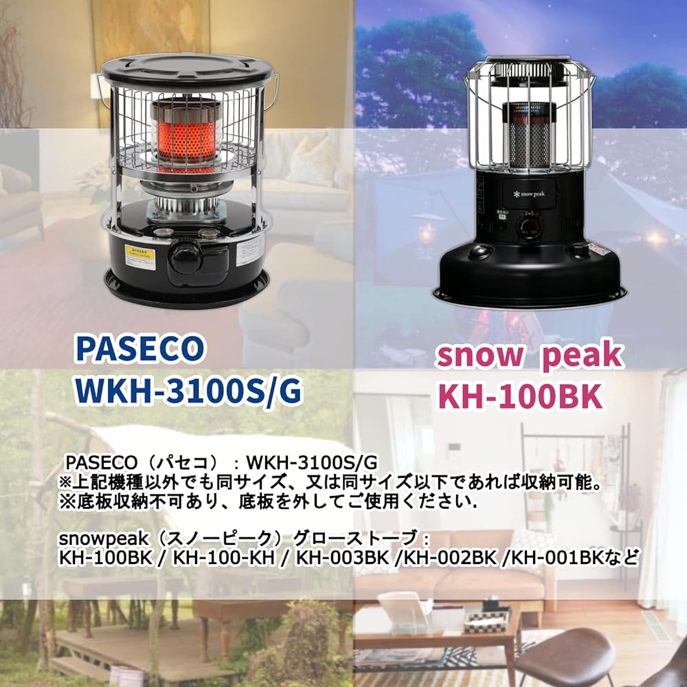 courage [Stove Cover (Medium Size) Compatible with TOYOTOMI PASECO SnowPeak Corona SZ-B32 SZ-F32 Aladdin AKP-U2801 CAP-U2801] Carry Bag Storage Case ALPACA PLUS Paseco JKH-1/WKH-3100S/G TOYOTOMI Rainbow Stove RL-SE2523 RB -25N RB-G25N CL-250 RR-GE25 Glow