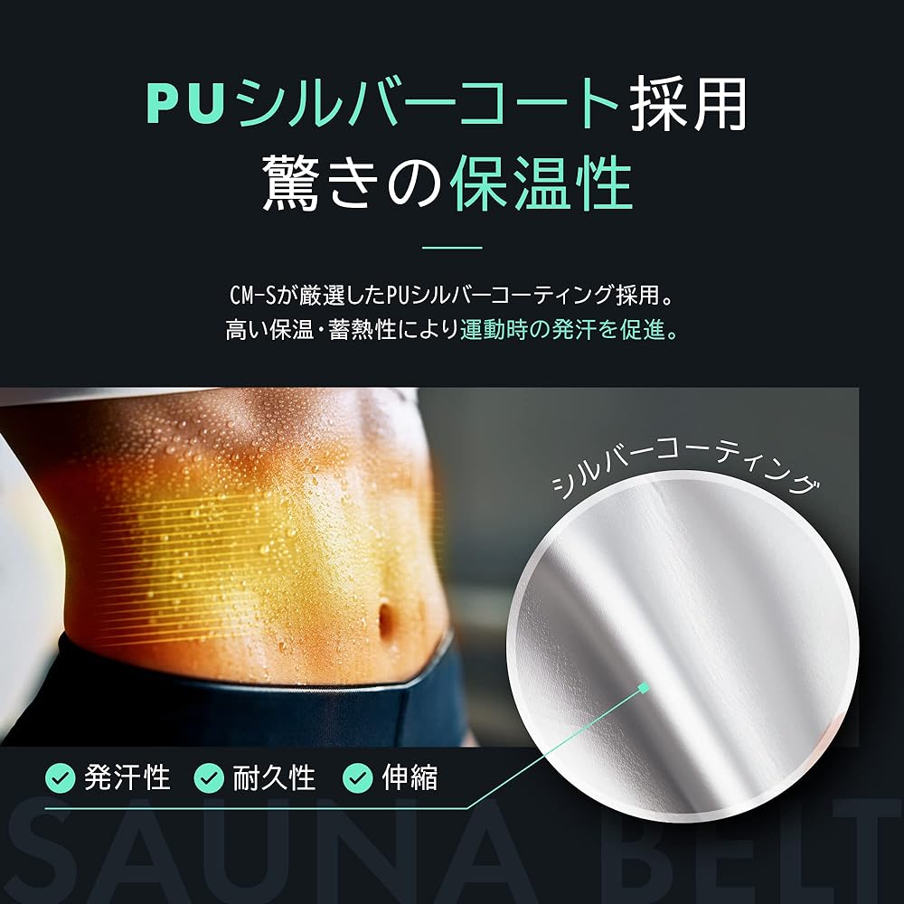 [Char Make Body] CM-S Sauna Belt, Waist Shaper, Diet Belt, Tummy Tightening, Men's, Women's