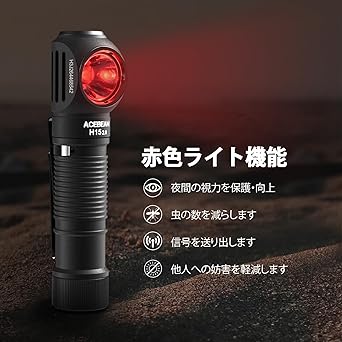 LED Headlight Work Light ACEBEAM H15 2.0 L Type Work Light USB-C Rechargeable Multifunctional Headlamp Bright 2800 Lumens with White/Red Light Helmet Light Waterproof For Climbing, Fishing, Disaster Prevention, Work (Black)