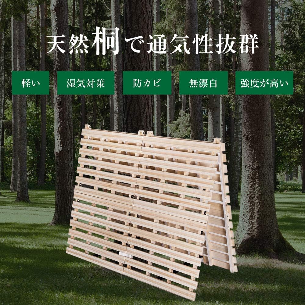 OSJ Slatted Mat Folding Bed Natural Paulownia Folding Bed Bifold Type Ribbed Double 50 x 22 x 72