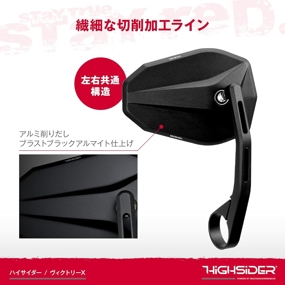 Daytona HIGHSIDER Motorcycle Bar End Mirror 1 on Each Side Compliant with New Safety Standards ECE Standard Clear Victory X Blast Black/Solid 15699