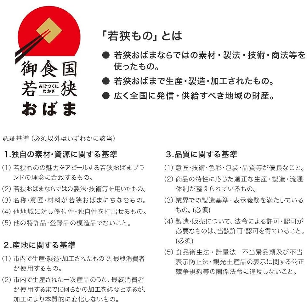 "Eitai" 2 sets of paulownia box, luxury Wakasa lacquered chopsticks, dishwasher safe, couple's chopsticks, matching lacquered chopsticks set, non-slip, non-slip gift