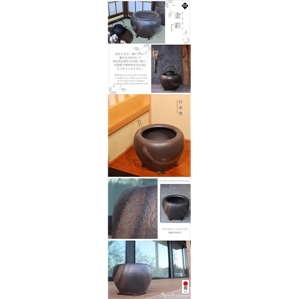 Shigaraki ware brazier [hi-0003 sand glaze gold color (with chopsticks, trivet, ash, burnt cedar stand)] Shigaraki ware pottery Japanese style interior ashtray hibachi