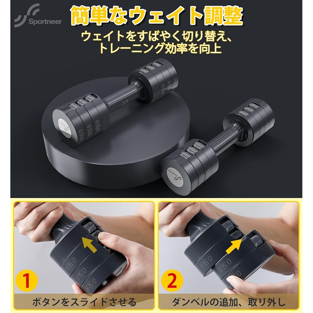 Sportneer Adjustable Dumbbell Set of 2 1.8kg 2.7kg 3.6kg 4.5kg Adjustable Dumbbell Women Present Barbell Muscle Training Gym Home Home Equipment
