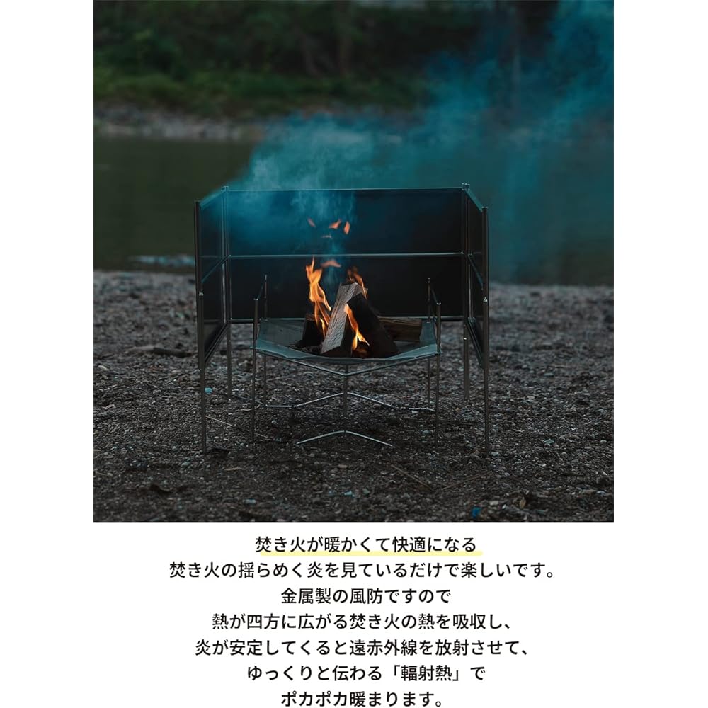 NANGGEAR (Nanko Camp Gear) Bonfire Stand Windscreen Large Wind Blocker M Metal Fire Reflector Windshield for Bonfire Grill 3 Sides 11333 (T-330-3M)