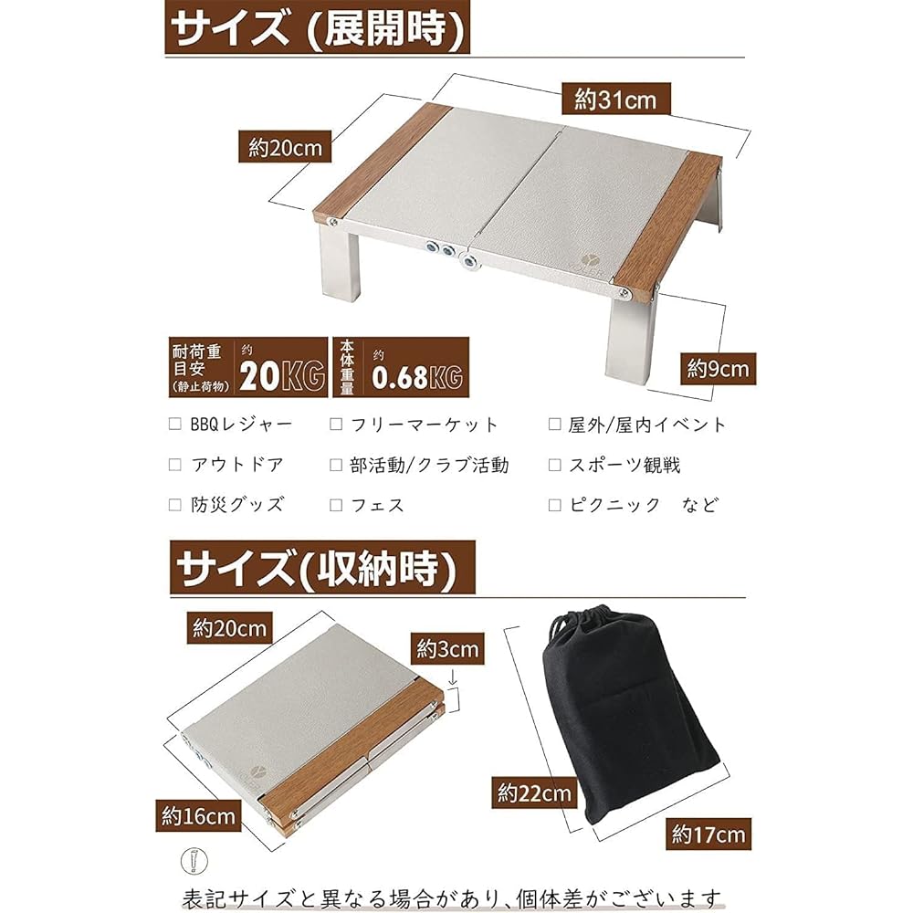 YOLER Camping Table Low Table Outdoor Bonfire Table Embossed Folding Compact Stainless Steel Bifold Additional Solo Can 31x20x9cm Mini Fishing Cherry Blossom Viewing Tent Night Climbing Barbecue