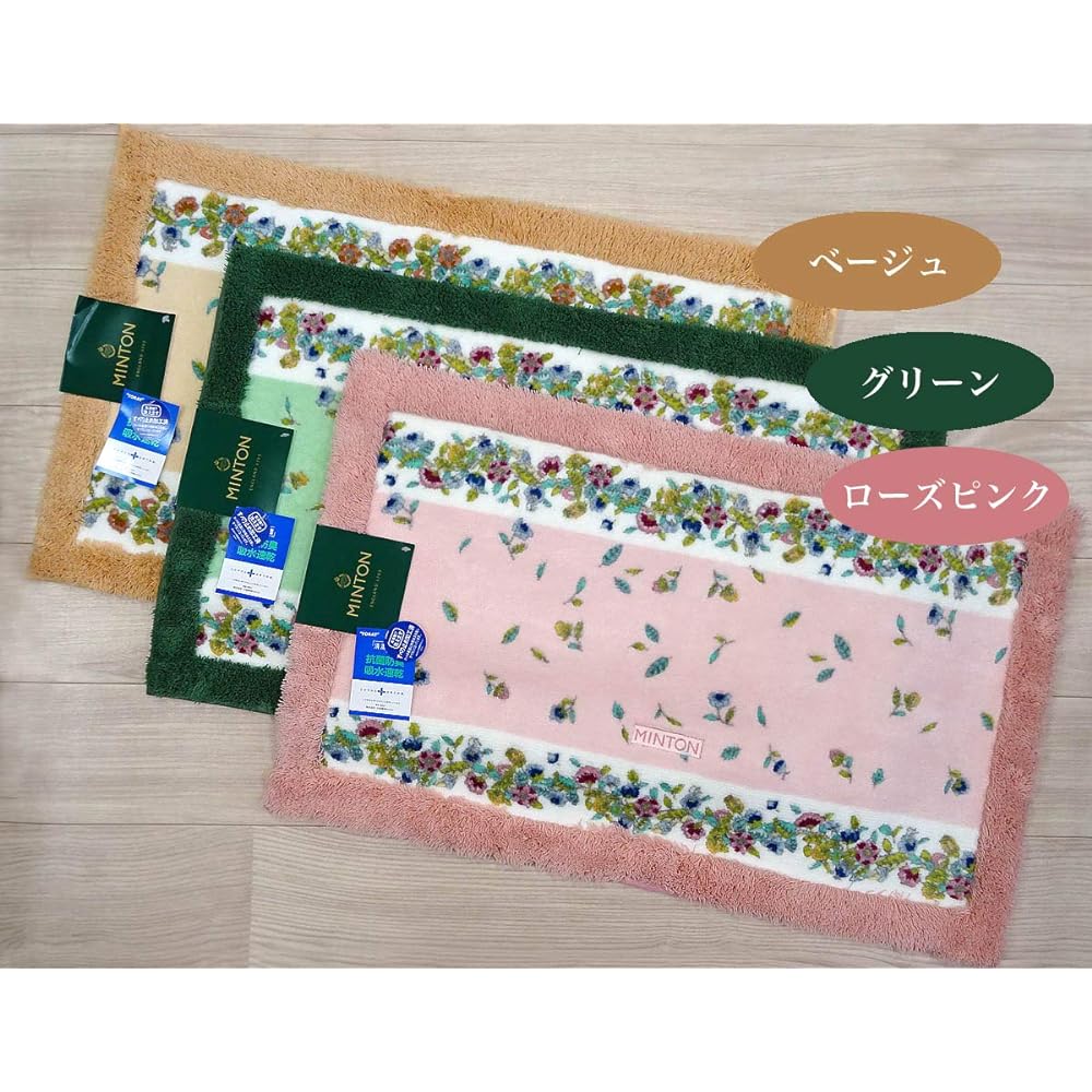 Kawashima Textile Cercon Rug/Carpet Beige 50×200cm