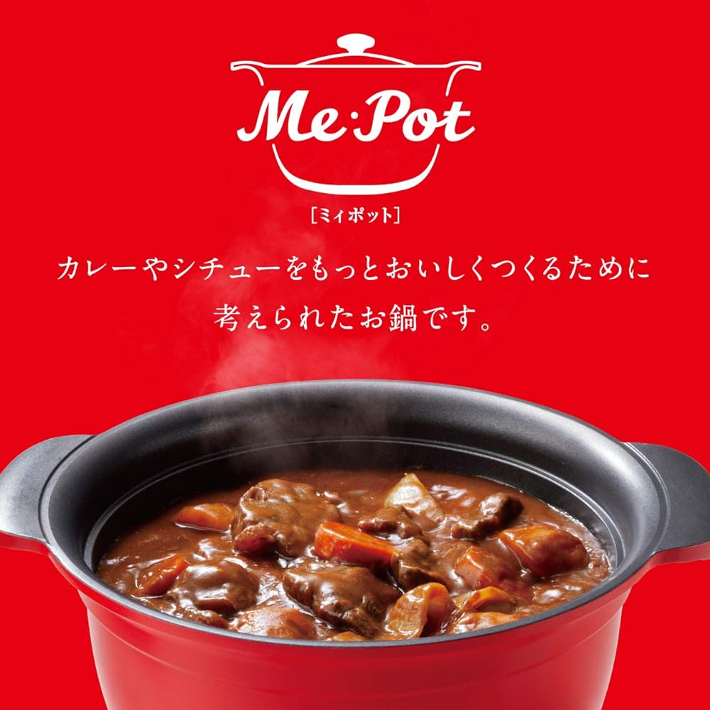 Me・Pot (18cm) Greatly improves the quality of your cooking [Super thick bottom 7mm double-handed pot for curry and stew]