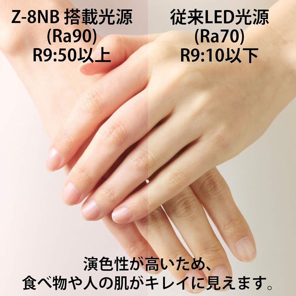 Yamada Lighting Z Light High Color Rendering LED Beautiful Skin Tone Black Z-8N B Shade Width 160 x 118mm, Total Height 472mm