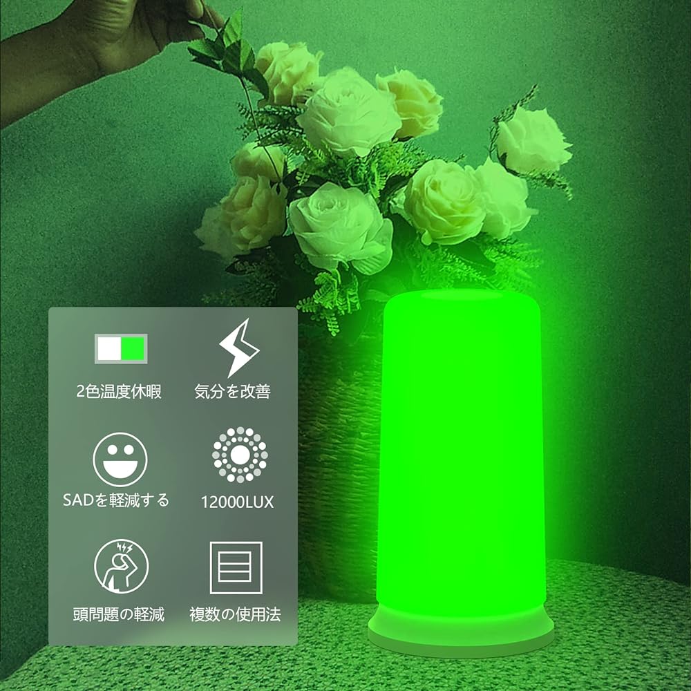 sad light light therapy 10000 lux green light therapy turning different colors by hand high illuminance present gift mother's day father's day therapy light